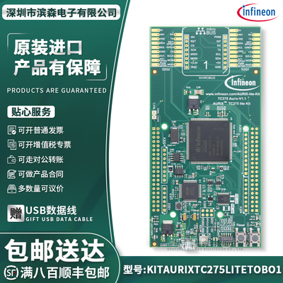 KITAURIXTC275LITETOBO1评估板