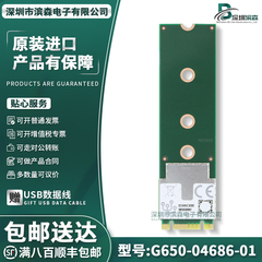 原装现货 Coral Edge TPU GOOGLE 边缘计算加速卡G650-04686-01