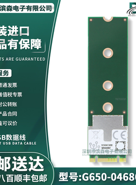 原装现货 Coral Edge TPU GOOGLE 边缘计算加速卡G650-04686-01