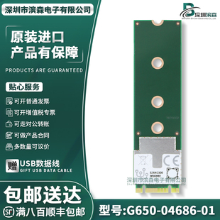 原装现货 Coral Edge TPU GOOGLE 边缘计算加速卡G650-04686-01