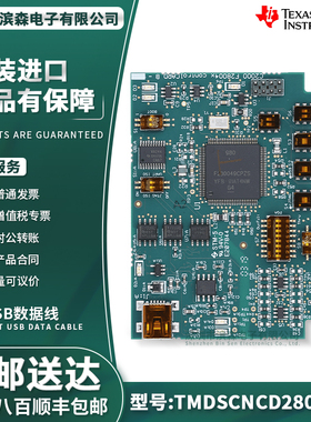 现货 TMDSCNCD280049C TMD280049C 开发板 controlCARD 评估模块