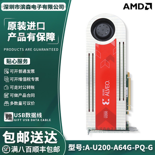Xilinx Alveo A-U200-A64G-PQ-G Alveo U200数据中心加速器卡