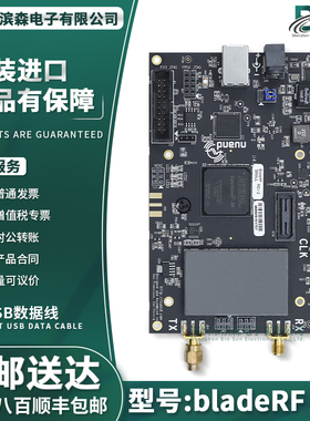WRL-14041现货bladeRF x115 bladeRF x40 USB 3.0软件无线电nuand
