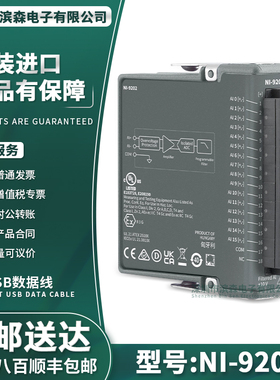 NI-9202 ±10 V，10 kS/s/ch，24位，16通道C系列电压输入模块