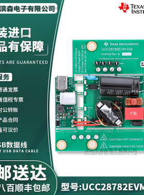 UCC28782EVM-030 有源钳位反激式控制器开发板评估模块TI全新进口