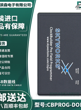 现货 CBPROG-DONGLE Skyworks Si534 5332 ClockBuilderPro编程器
