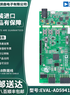 EVAL-AD5941ELCZ Eval Kit Electrochemical 电化学评估板套件