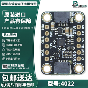 4022 MLX90393 磁性磁力计 评估板 传感器磁传感器工具 Adafruit
