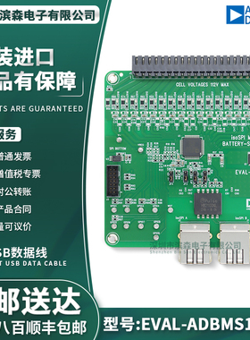 EVAL-ADBMS1818Z  电池监控器 电源管理 评估板