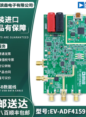 EV-ADF4159EB1Z EVAL BOARD FOR ADF4159 ADF4159 PLL 计时评估板