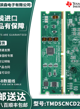 TMDSCNCD28027 Piccolo™ C28x MCU 32-位 评估板