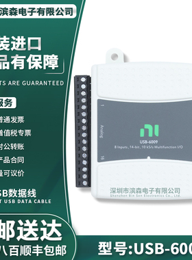 全新美国NI USB-6009/6008数据采集卡779026-01 多功能I/O设备