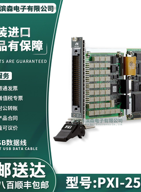 美国NI PXIe-2527 32通道 300 V 2线PXI多路复用器开关开发板模块