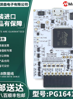 现货 PG164100 原装MICROCHIP MPLAB®Snap在线调试器/编程器