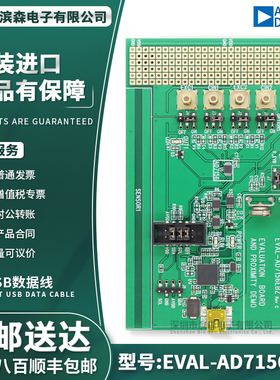 EVAL-AD7156EBZ BOARD  评估板 - 传感器