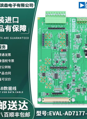 EVAL-AD7177-2SDZ AD7177-2 - 32 位 10k采样率模数转换器 评估板