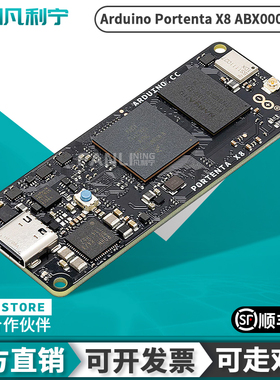 Arduino Portenta X8 ABX00049 Linux i.MX 8M STM32H747XI 现货