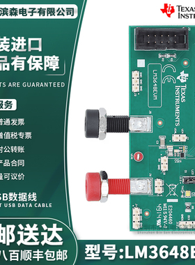 原装 LM3648EVM 具有 1.5A 高侧电流源的同步升压双驱动 评估开发