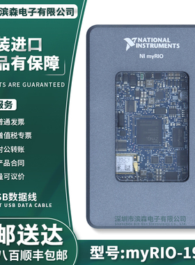 美国 全新NI myRIO-1900 782692-01 学生嵌入式设备 Xiinx FPGA
