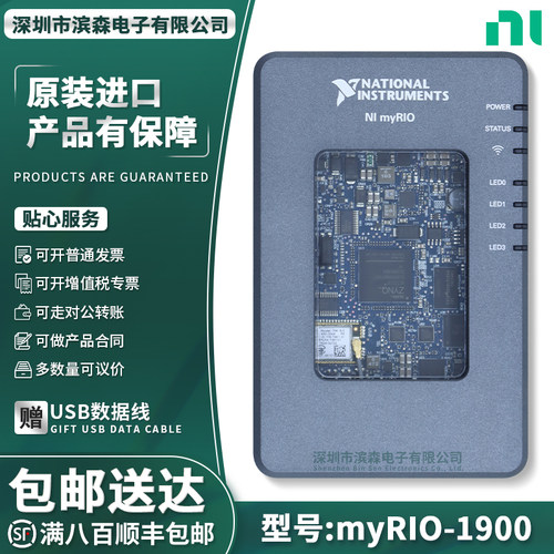myRIO-1900官方编程器数据采集