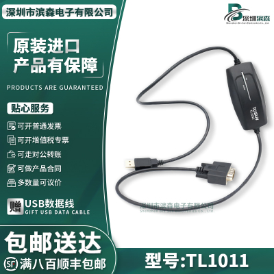 同星（TOSUN）1路LINTL1011