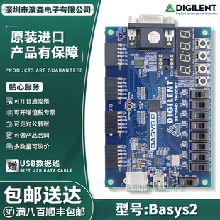 现货 BASYS 2 410-155 Spartan-3E FPGA Board XC3S100E 开发板