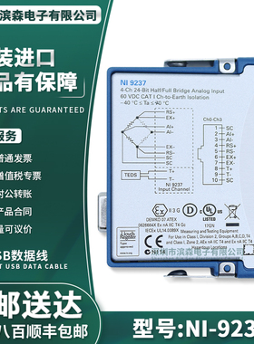 美国 NI 9237 50 kS/s/Ch 4通道c系列应变/桥输入模块 779521-01