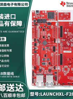现货 LAUNCHXL-F28P65X C2000™ MCU F28P65x LaunchPad 开发套件