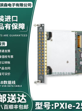 询价美国 PXIe-2541 00 MHz，8x12 PXI RF矩阵开关模块 780587-41
