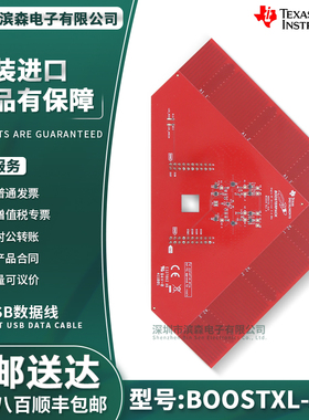 BOOSTXL-AOA CC2640R2F开发板 BoosterPack LaunchPad 原装