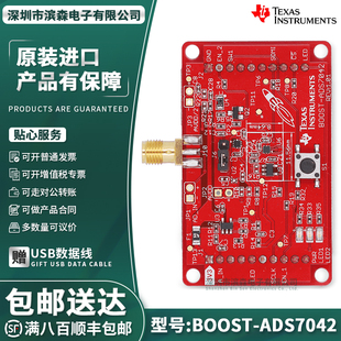 BOOST-ADS7042 ADS7042 超低功耗数据采集 BoosterPack评估套件