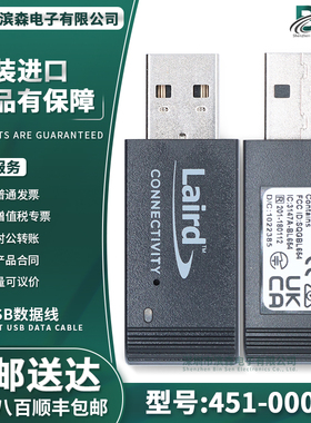 现货 451-00004 USB BL654 NRF52840 BLUETOOTH 5蓝牙模块适配器