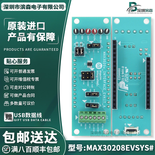 MAX30208EVSYS# EVKIT 0.1C 温度 评估板 - 传感器
