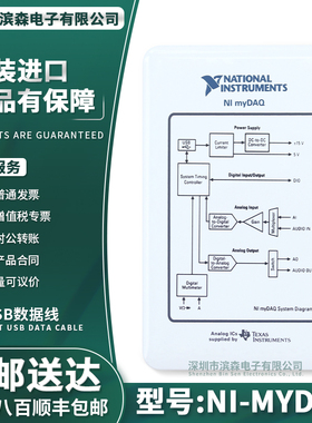 正品 美国NI myDAQ 高校套件myDAQ 学生数据采集设备781325-01