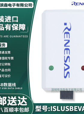 现货 ISLUSBEVAL1Z USB TO PMBus ADAPTER ROHS COMPLIANT下载器