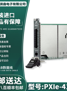 美国NI PXIe-4112 2通道，60 V，1 A PXI可编程电源 782857-01