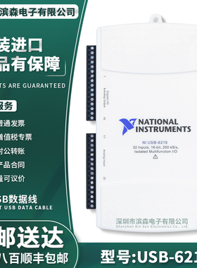 进口美国 NI USB-6218 M系列DAQ采集卡 779678-01 现货秒发顺丰