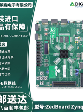 ZedBoard Zynq-7000 FPGA XC7Z020开发板Xilinx Digilent 410-248