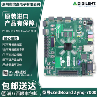 ZedBoard Zynq-7000 FPGA XC7Z020开发板Xilinx Digilent 410-248