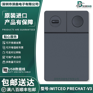 WITCEO智能AI商务伴侣录音卡笔神器会议纪要实时转写一键生成ppt