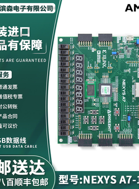 410-292 Nexys A7-100T Nexys 4 DDR FPGA进阶级智能互联开发板