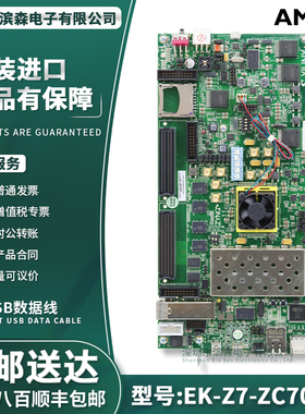 EK-Z7-ZC706-G Xilinx Zynq-7000 SoC ZC706评估套件原装现货
