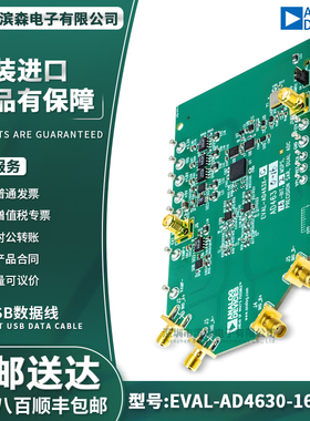 EVAL-AD4630-16FMCZ 16 位 2M 采样率模数转换器 (ADC) 评估板