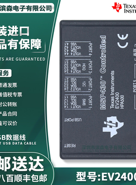 EV2400 编程器TI电池解锁电量计MSP430 HPA500评估bqstudio SMBus