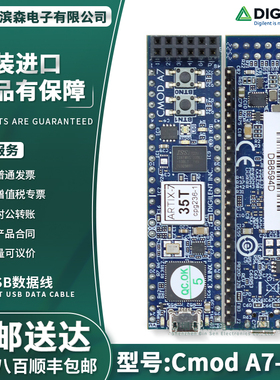 Cmod A7-35T FPGA 开发板 XC7A15T 410-328-35T DIGILENT Xilinx
