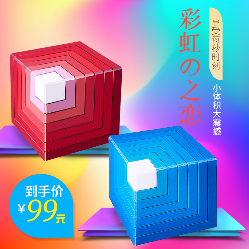 Sonmuse声缪斯旗舰店官网 品牌旗舰店铺大全