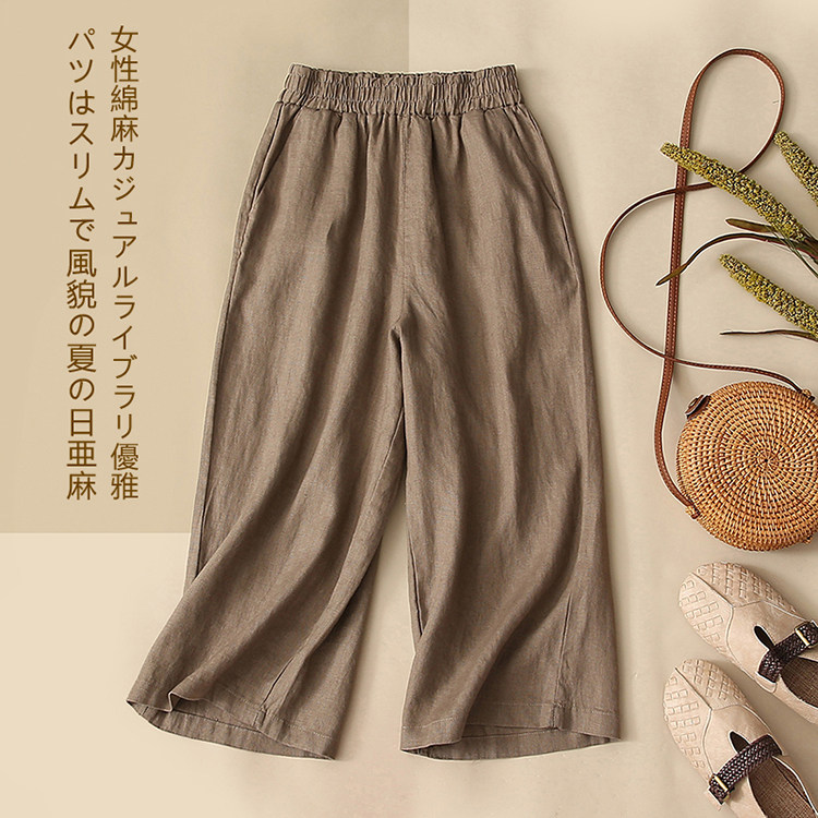 夏季新款棉麻阔腿七分裤子复古文艺宽松高腰棉麻直筒休闲裤