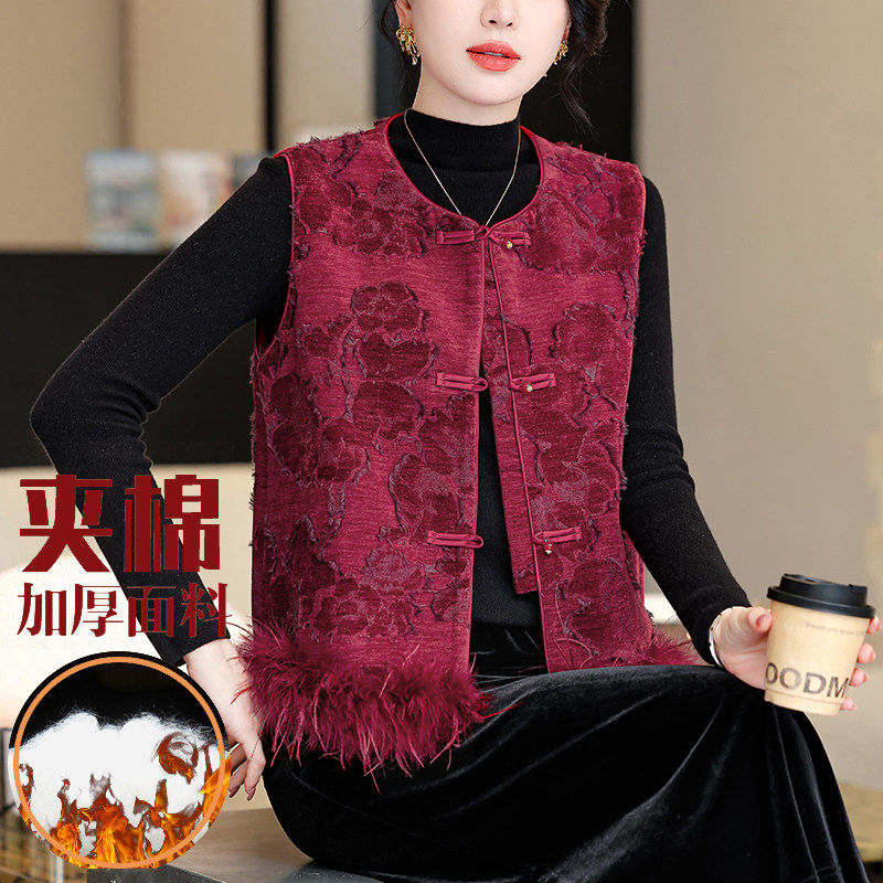 实拍新中式汉服剪花重工提花圆领国风盘扣马甲搭配鸵鸟毛背心马夹