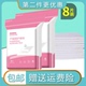 哆拉哆布产后护理垫产褥垫8片装 90CM一次性床垫加高分子
