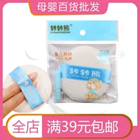 Мягкая пуховка с лентой, присыпка для младенца, детский спонж, новая коллекция